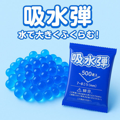 3 PAQUETES DE HIDROGEL G7-500